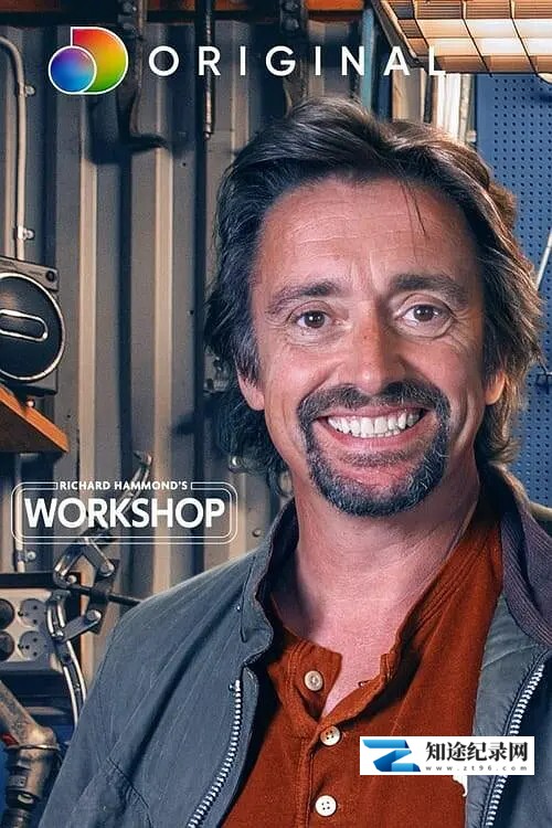 [BBC]理查德·哈蒙德的工坊 第1-2季全16集 Richard Hammond's Workshop Season 1-2-知途纪录片网盘资源下载