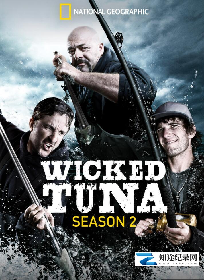 [国家地理]捕鱼生死斗 第二季 Wicked Tuna Season 2-知途纪录片网盘资源下载