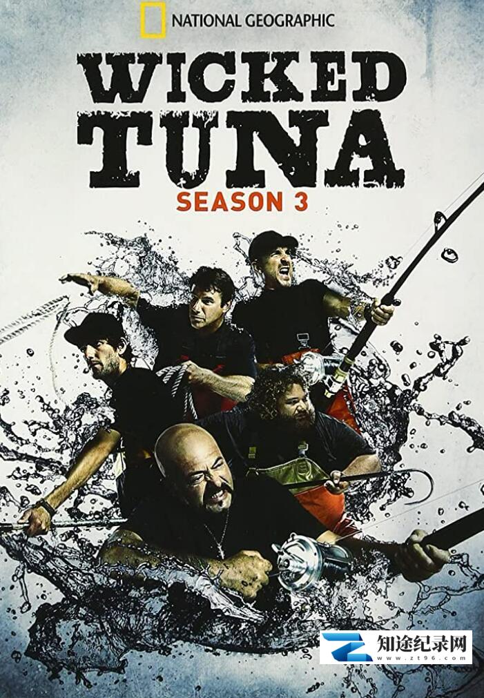 [国家地理]捕鱼生死斗 第三季 Wicked Tuna Season 3-知途纪录片网盘资源下载