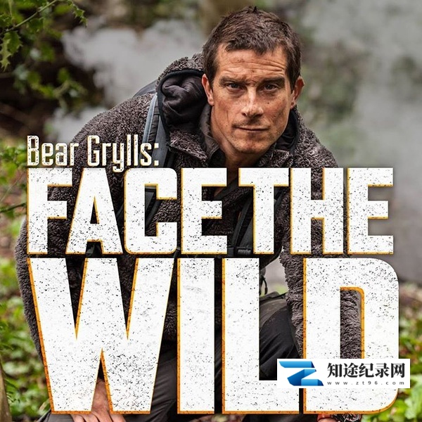 [Discovery]直面荒野 Bear Grylls: Face the Wild-知途纪录片网盘资源下载