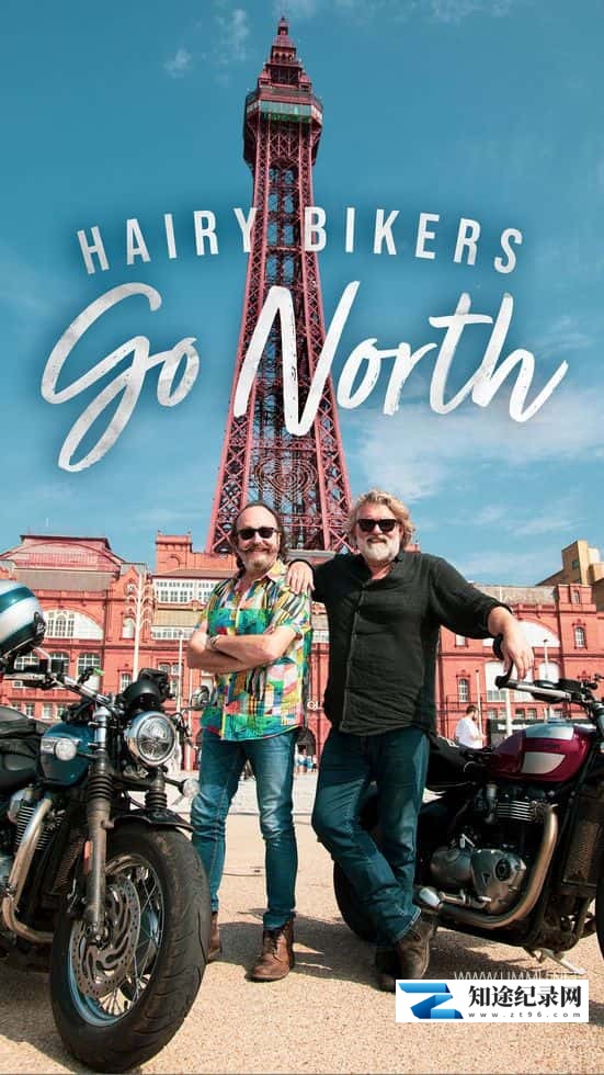 [BBC]毛毛骑士：一路向北 Hairy Bikers Go North-知途纪录片网盘资源下载
