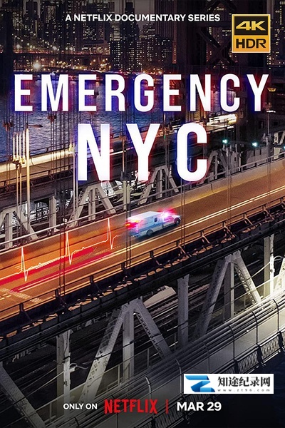 [Netflix]急诊先锋：纽约 第一季 Emergency NYC Season 1-知途纪录片网盘资源下载