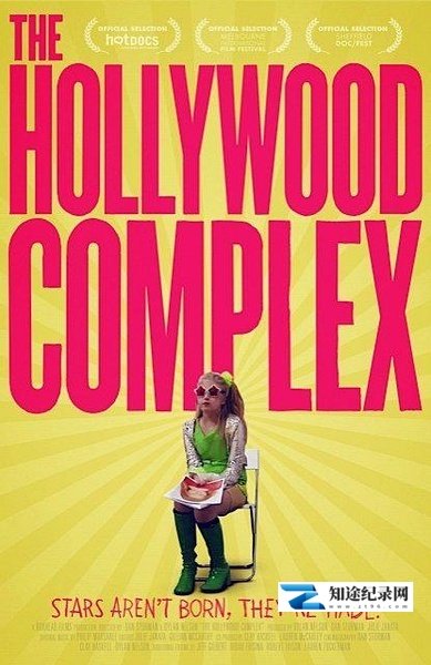 [其他]好莱坞情结 THE HOLLYWOOD COMPLEX-知途纪录片网盘资源下载