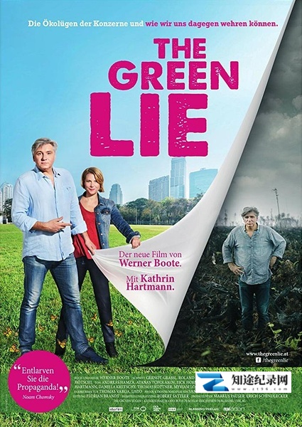[其他]绿色谎言 The Green Lie-知途纪录片网盘资源下载