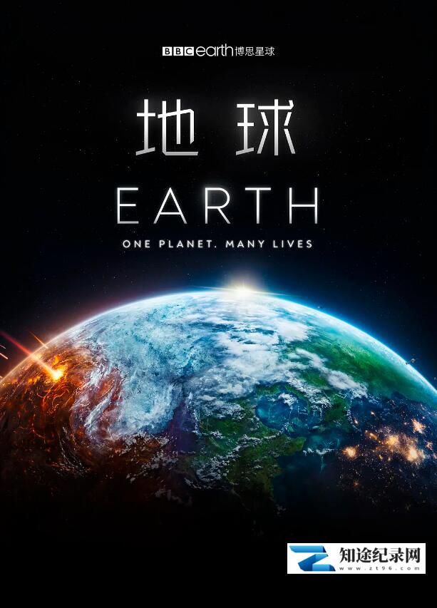 [BBC]地球 Earth-知途纪录片网盘资源下载