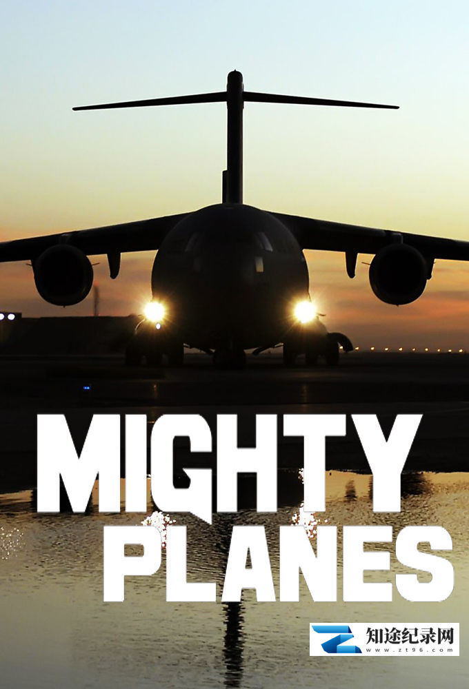 [Discovery]最彪悍的飞机 全1-4季 Mighty Planes Season 1-知途纪录片网盘资源下载