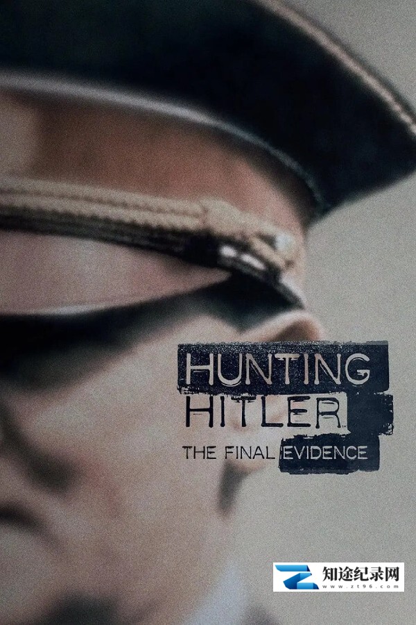 [History Channel]追踪希特勒 全三季 Hunting Hitler Season 1-3-知途纪录片网盘资源下载