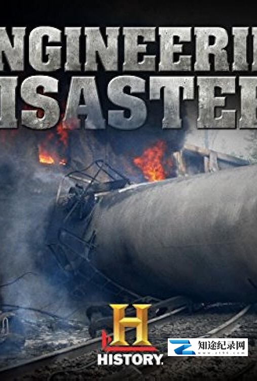[History Channel]工程灾难 Engineering Disasters-知途纪录片网盘资源下载