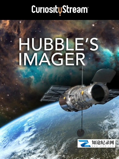 [其他]哈勃图像师 Hubble's Imager-知途纪录片网盘资源下载