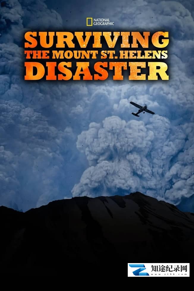 国家地理《历劫归来：圣海伦火山爆发 Surviving the Mount St. Helens Disaster 2020》多国语言多国字幕 无水印纯净版 720P/MKV/1.67G 火山爆发-知途纪录片网盘资源下载