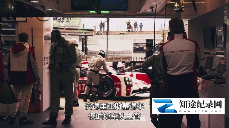 图片[3]-Amazon纪录片《勒芒：竞速生命  Le Mans: Racing is Everything 2017》第一季全6集 英语多国字幕 无水印纯净版 1080P/MKV/8.9G 勒芒赛车-知途纪录片网盘资源下载