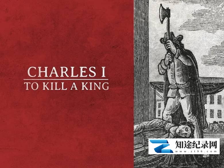 英国纪录片《查理一世：处死国王  Charles I: Killing a King 2019》全3集 英语中英双字 无水印纯净版 1080P/MKV/4.23G 国王的垮台-知途纪录片网盘资源下载