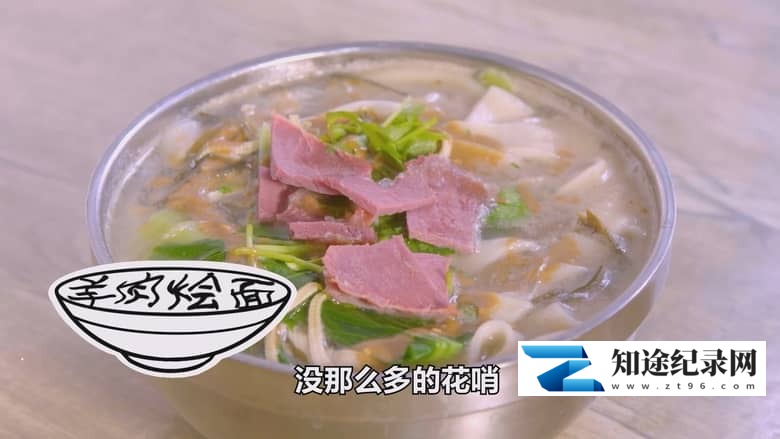 图片[4]-国产纪录片《食在开封 Eating In KaiFeng 2024》全5集 国语中字 4K超清/2160P/MP4/682M 开封美食短片-知途纪录片网盘资源下载