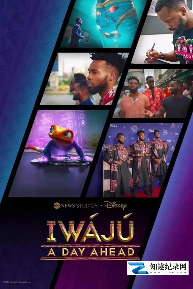 美国纪录片《明日之城：前一天 Iwájú: A Day Ahead 2024》英语中英双字 无水印纯净版 1080P/MKV/3.59G 迪斯尼动画-知途纪录片网盘资源下载