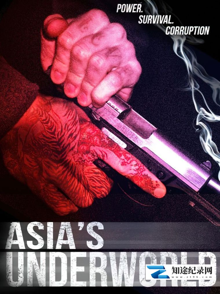 [其他]东南亚阴暗面 Asia's Underground-知途纪录片网盘资源下载
