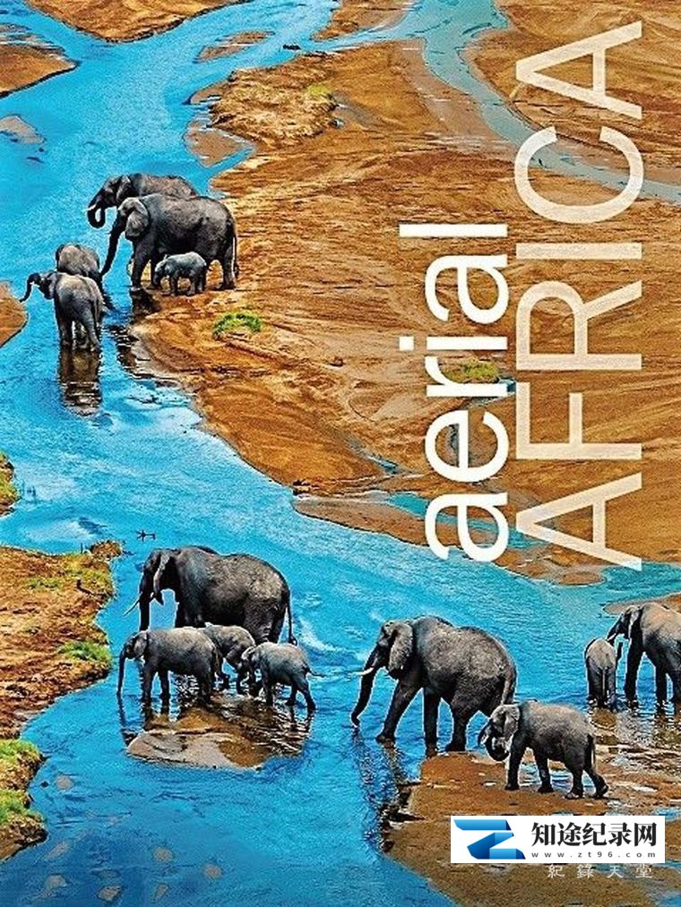 [Smithsonian]俯瞰非洲 Aerial Africa-知途纪录片网盘资源下载