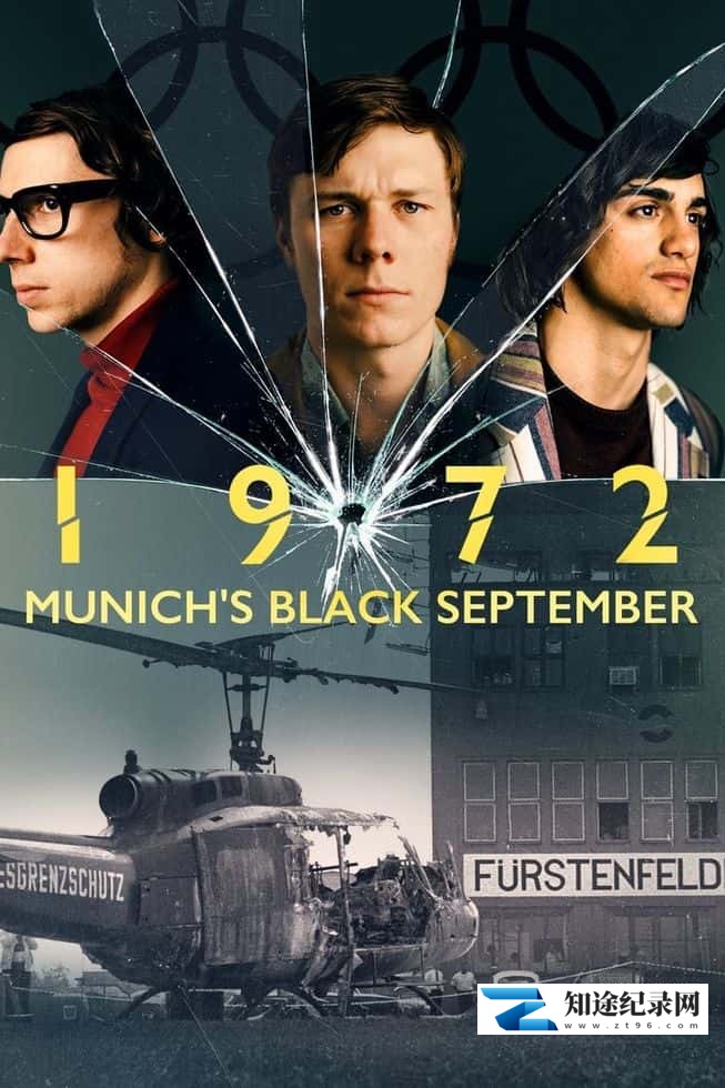 [ZDF]1972: 慕尼黑的黑九月 1972: Munich's Black September-知途纪录片网盘资源下载