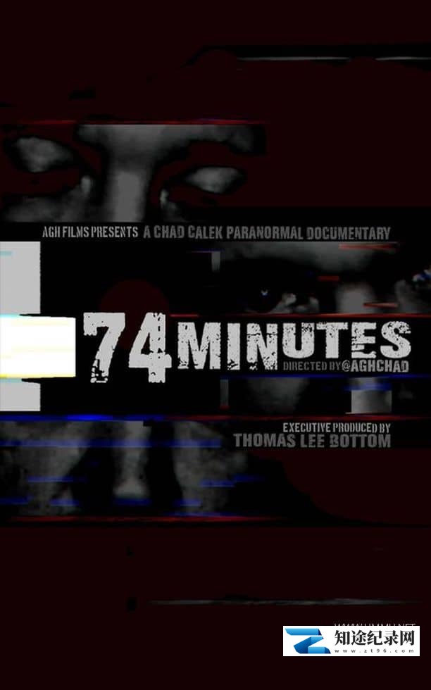 [其他]74分钟 74 Minutes-知途纪录片网盘资源下载