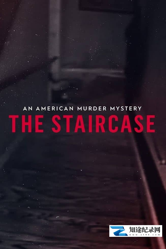 [其他]美国谋杀之谜：楼梯 An American Murder Mystery: The Staircase-知途纪录片网盘资源下载