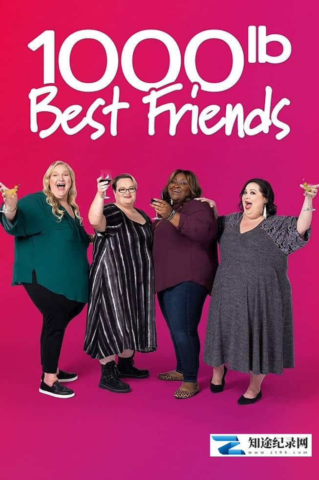[其他]我的千磅好友 1000-lb Best Friends 2023-知途纪录片网盘资源下载