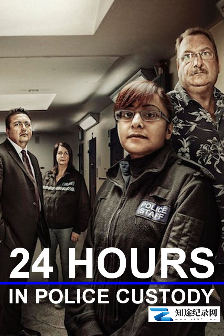 [ITV]24小时警方拘留  24 Hours in Police Custody-知途纪录片网盘资源下载