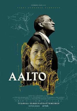 [其他]阿尔托 Aalto-知途纪录片网盘资源下载