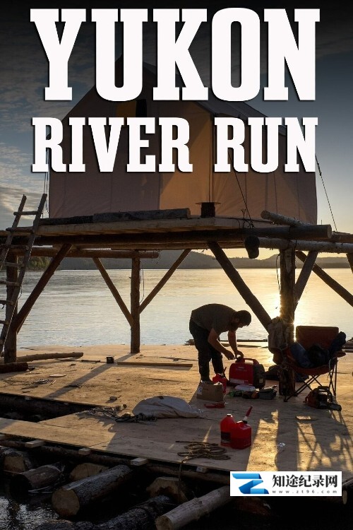 [国家地理]育空激流求生 Yukon River Run-知途纪录片网盘资源下载