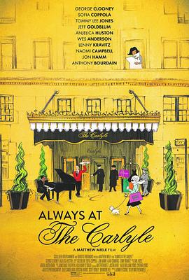 [其他]永驻凯雷 Always at The Carlyle-知途纪录片网盘资源下载