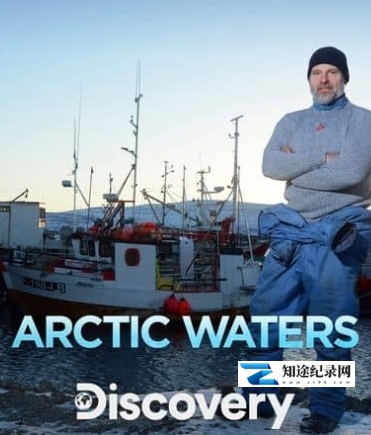 [Discovery]北冰洋 Arctic Waters-知途纪录片网盘资源下载