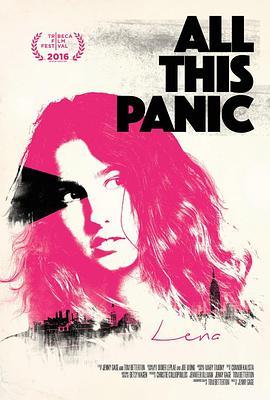 [其他]青春危机 All This Panic-知途纪录片网盘资源下载