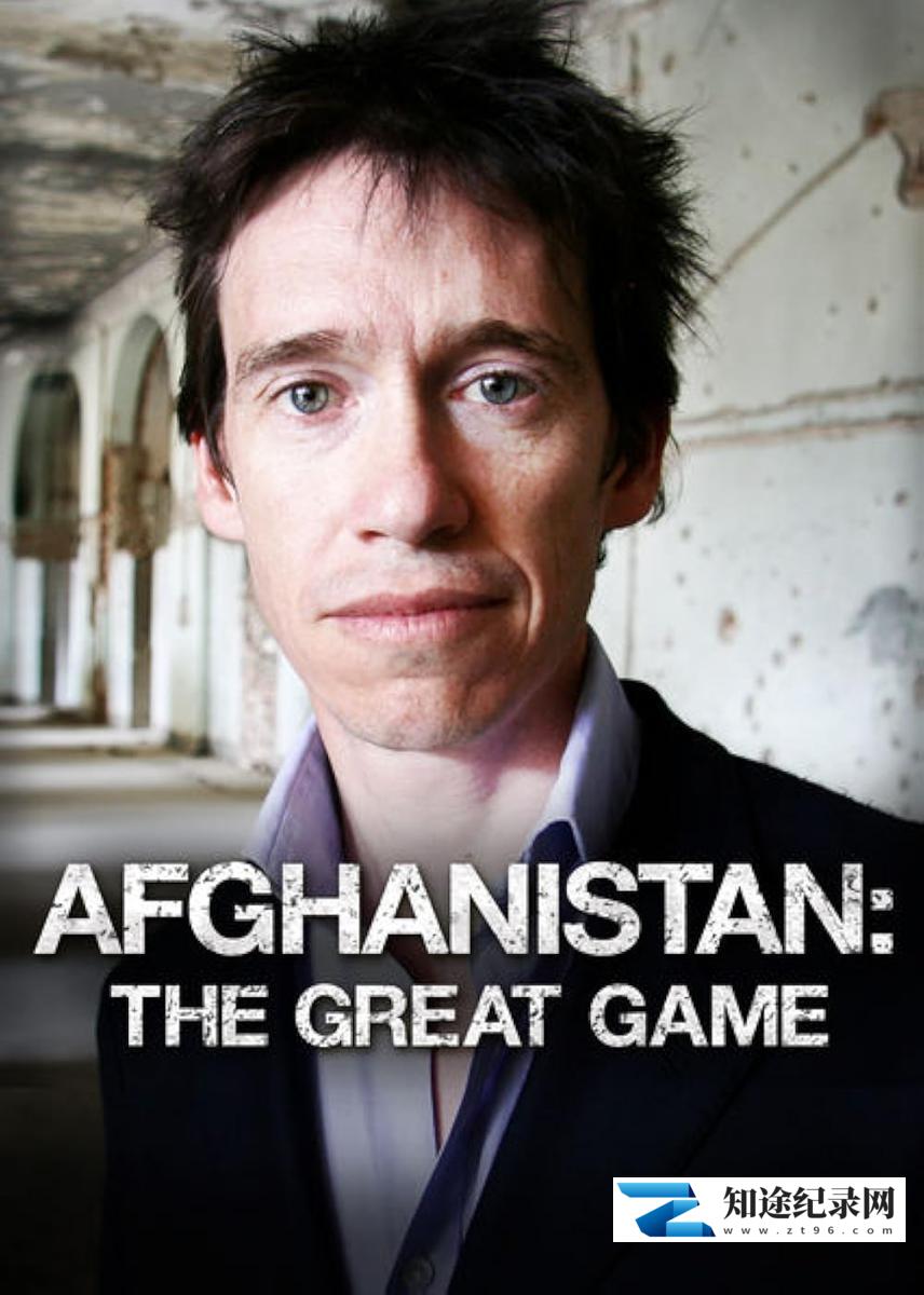 [BBC]阿富汗 大博弈  Afghanistan The Great Game-知途纪录片网盘资源下载