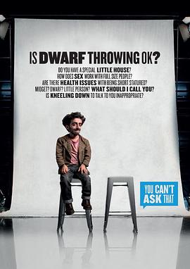 [ABC]不可说 第一季 You Can't Ask That Season 1-知途纪录片网盘资源下载