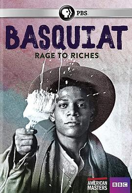 [PBS]巴斯奎特：奋发图墙 Basquiat: Rage to Riches-知途纪录片网盘资源下载