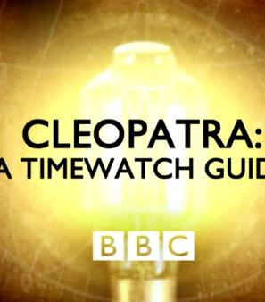 [BBC]埃及艳后:克利奥帕特拉 Cleopatra: A Timewatch Guide-知途纪录片网盘资源下载