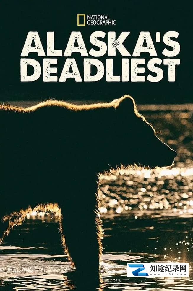 国家地理《阿拉斯加夺命之最 Alaska\’s Deadliest 2018》全2集 多国语言多国字幕 无水印纯净版 720P/MKV/5.3G 阿拉斯加致命动物-知途纪录片网盘资源下载