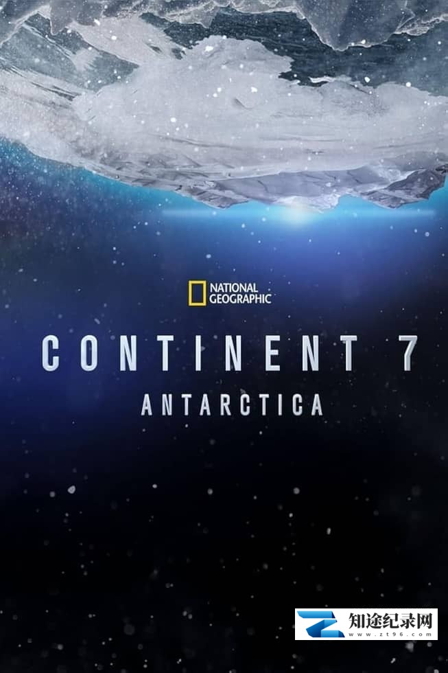 国家地理《第七大洲：南极洲 Continent 7: Antarctica 2016》全6集 多国语言多国字幕 无水印纯净版 720P/MKV/12.2G 南极洲大探险-知途纪录片网盘资源下载