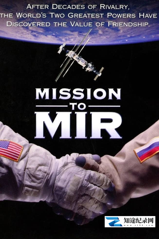 IMAX纪录片《往和平号的任务 Mission to Mir 1997》英语中英双字 无水印纯净版 1080P/MKV/3.59G 别了联盟号-知途纪录片网盘资源下载