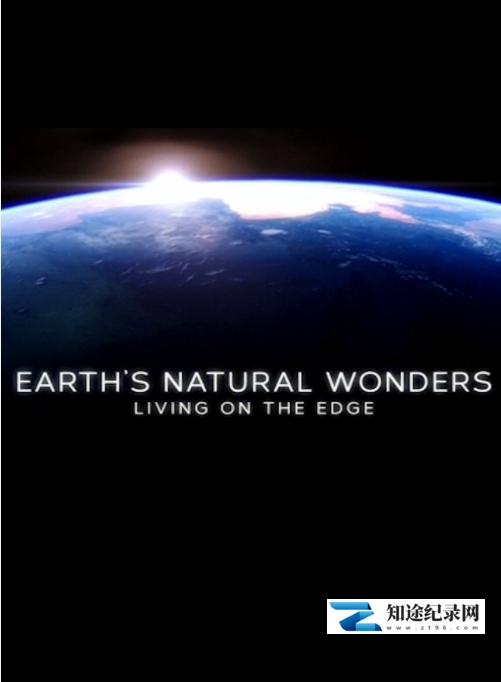 [BBC]地球自然奇迹 生活在边缘  Earths Natural Wonders Living on the Edge-知途纪录片网盘资源下载