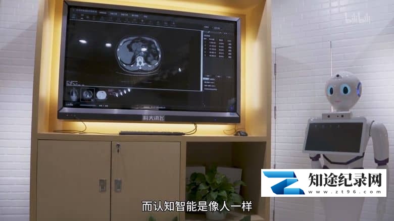 《未来中国 Futuristic China 2018》全7集 