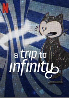 [Netflix]无限旅程 A Trip to Infinity-知途纪录片网盘资源下载