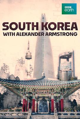 [其他]阿姆斯特朗在韩国 Alexander Armstrong in South Korea Season 1-知途纪录片网盘资源下载