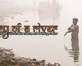 [其他]恒河的悲鸣 Cry of a River: The Trouble with India's Toilets and Drinking Water-知途纪录片网盘资源下载
