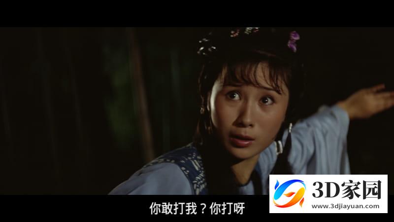 图片[4]-3D电影《少林寺2》4K60帧 超高清修复 左右格式 3D版 高清网盘 下载 少林寺1982VR3D电影-知途3D电影资源网