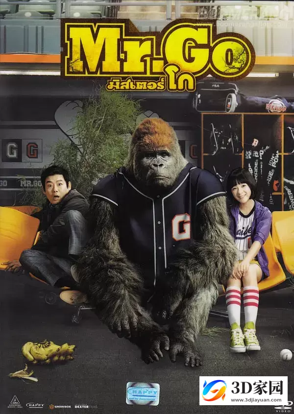 3D电影《大明猩》3D左右格式 高清蓝光 网盘迅雷BT下载-知途3D电影资源网