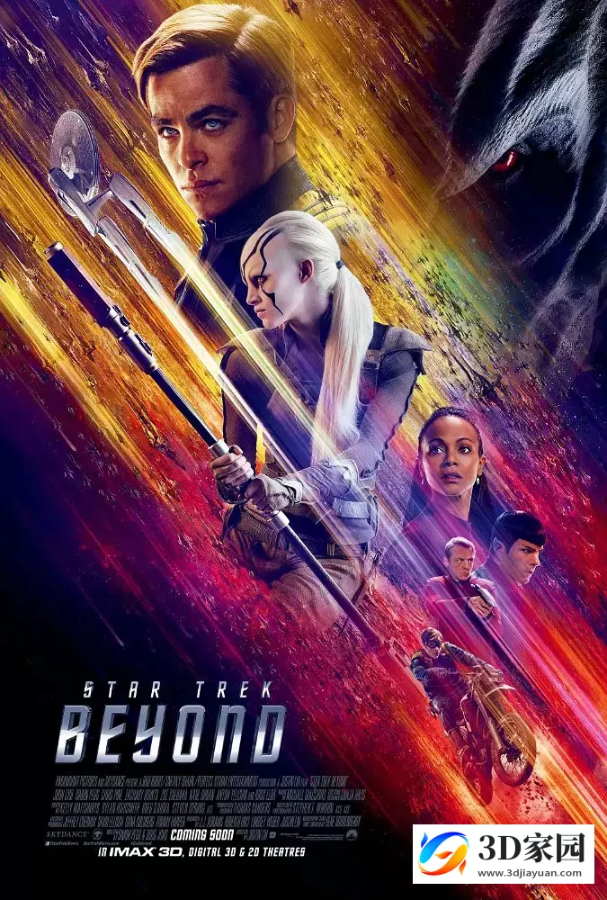 3D电影《星际迷航3：超越星辰》左右格式3D版 高清蓝光原盘MKV 百度网盘迅雷BT下载-知途3D电影资源网