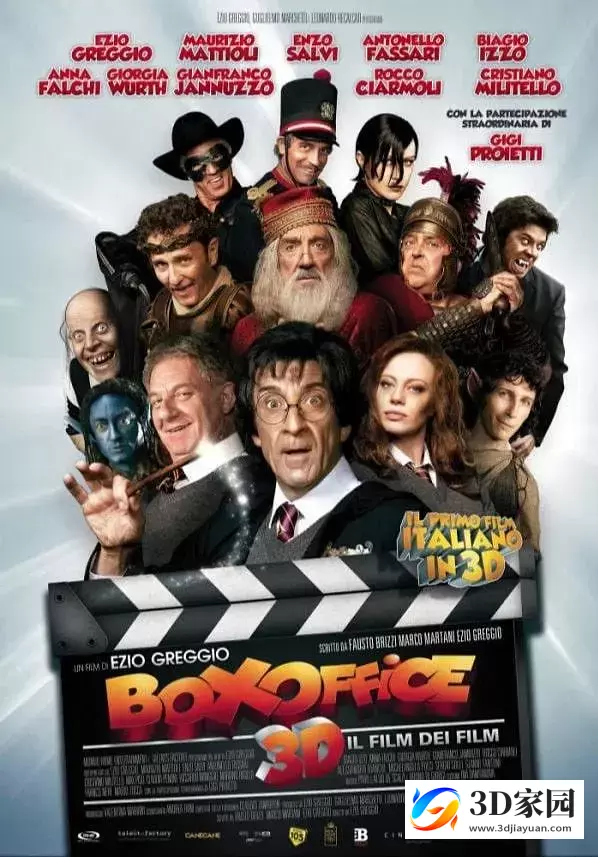 3D电影《卖座大电影3D》左右格式 高清网盘下载-知途3D电影资源网