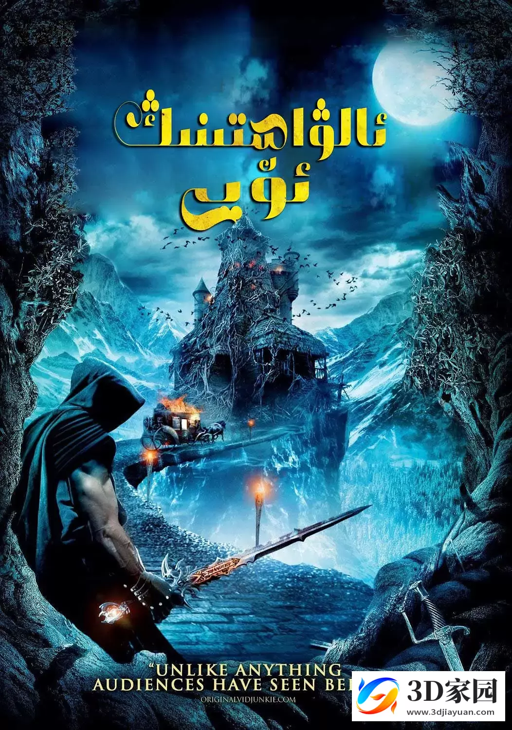 3D电影《魔鬼的精神3D》左右格式 3D出屏中文字幕 高清 网盘下载-知途3D电影资源网